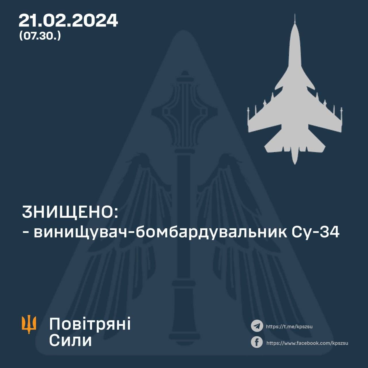 0221 SU-34 Shutdown.jpg