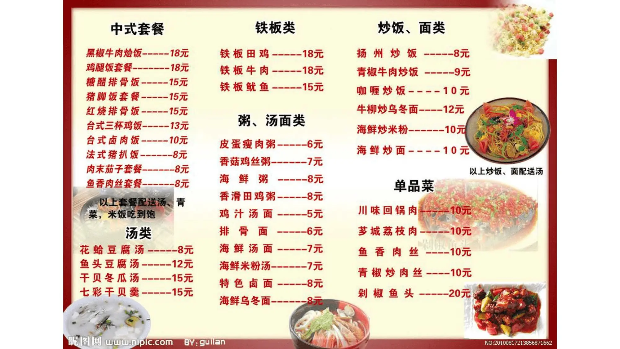 1727451900077.webp