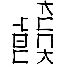 1747979394028.webp