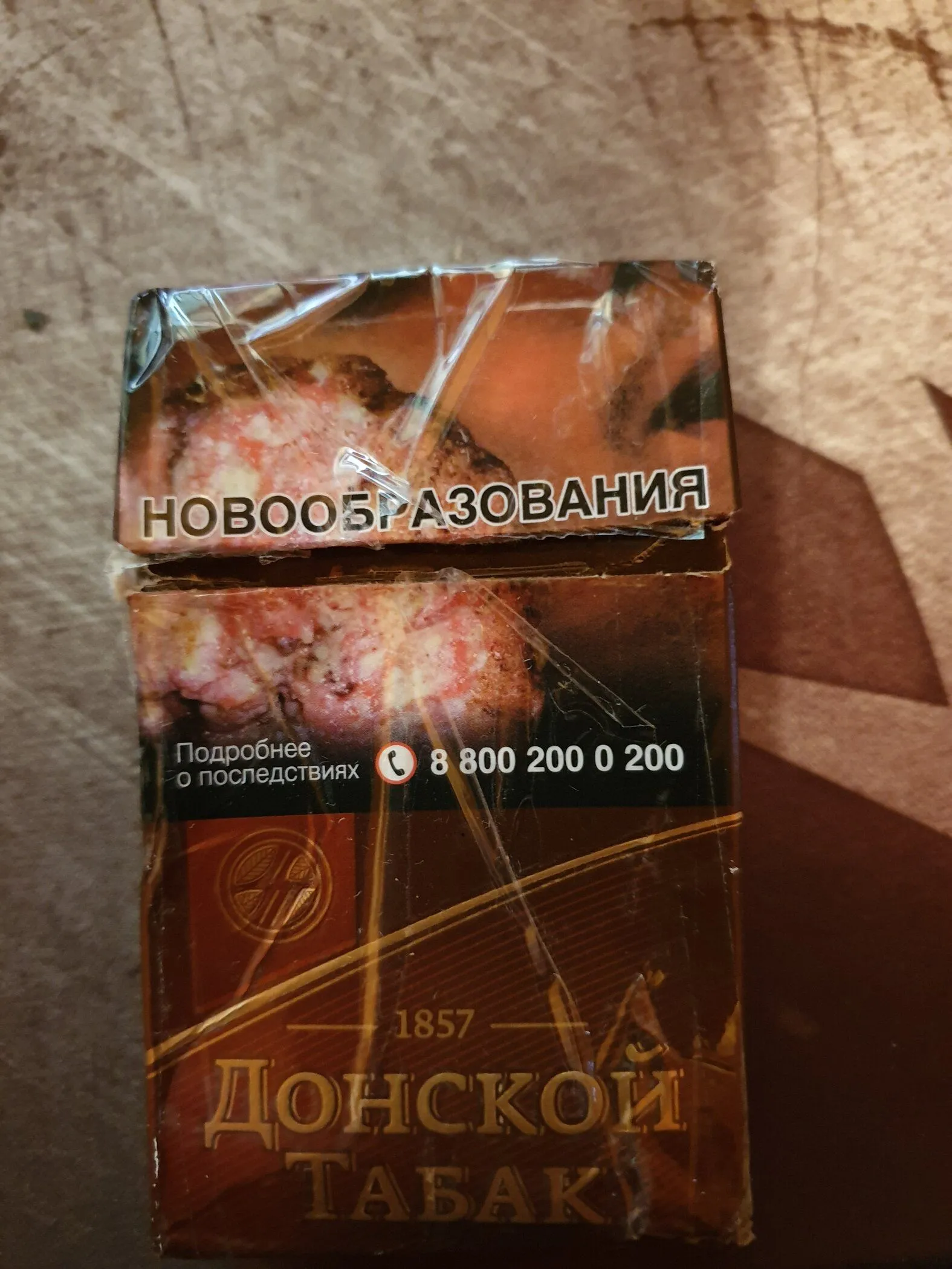 20190626_161827.jpg
