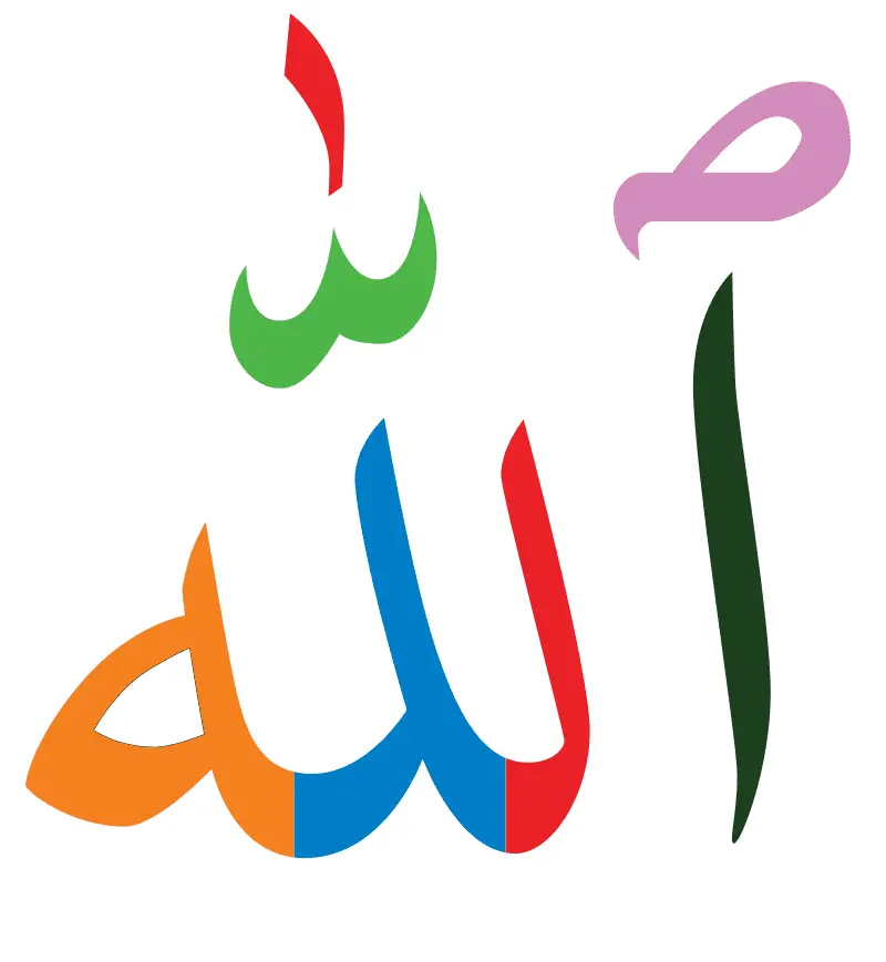 800px-Component_letters_in_Allah.svg.webp