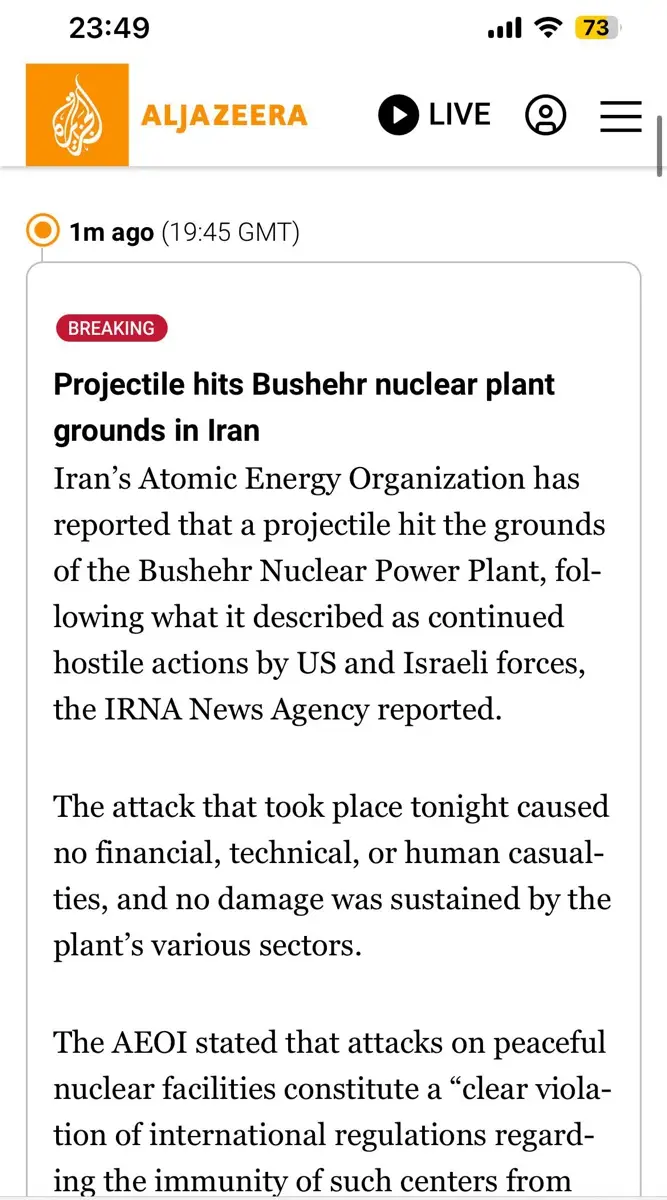 Alleged report that US-Israel hit Iranian nuclear power plant, Mar 24 2026.webp
