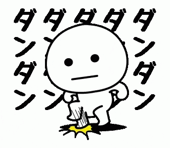 animated-stomp.gif