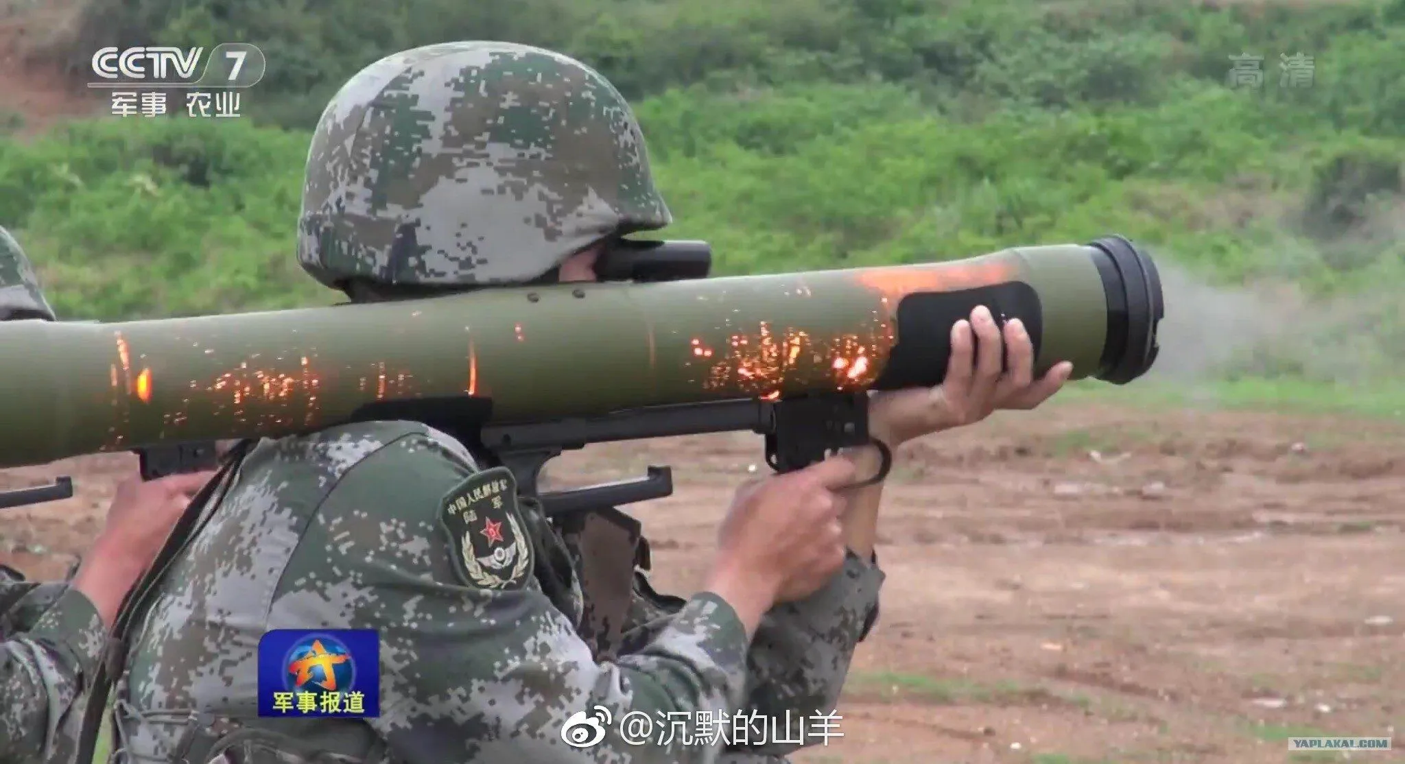 cheap chinky rocket launcher_.webp