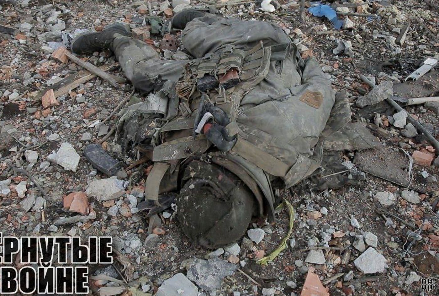 DH - Ukraine~Russia conflict - 1644 - KIA Ukrainian soldier 4 - Artyomovsk - Mar 2023.jpg