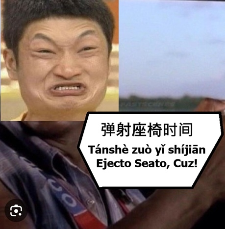 Ejecto-Seato-Chinko.webp