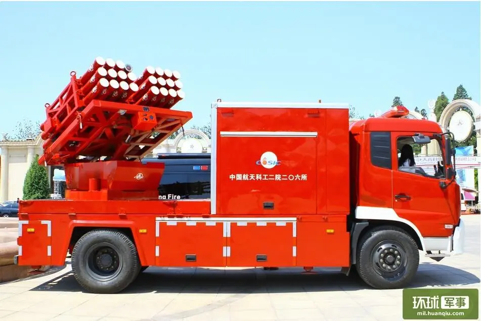 Fire truck MLRS 2.webp