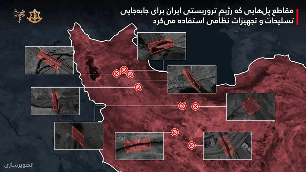 IDF announces that it has attacked eight bridges in Iran today, Apr 7 2026.webp