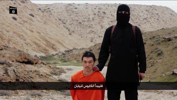 isis-hostage-Kenji-Goto-appears-to-have-been-beheaded-2-Syria-jan-31-15.jpg