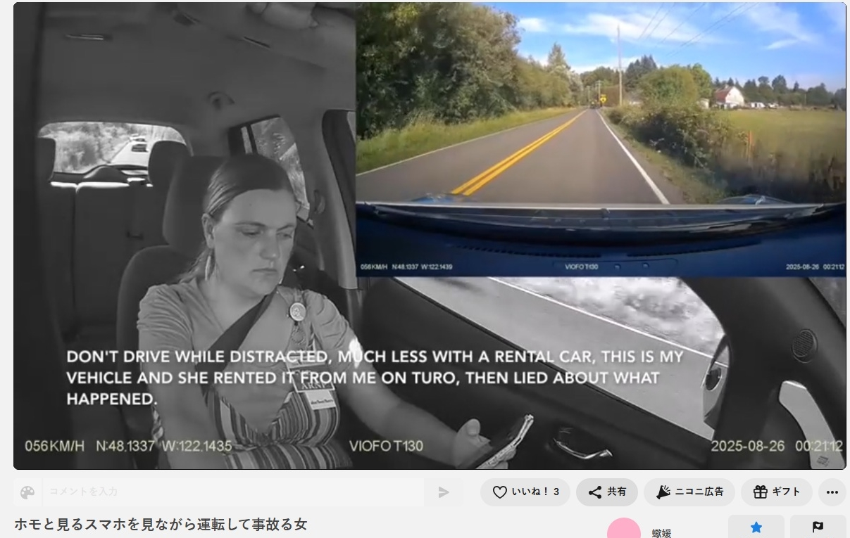 Rental car screenshot.webp
