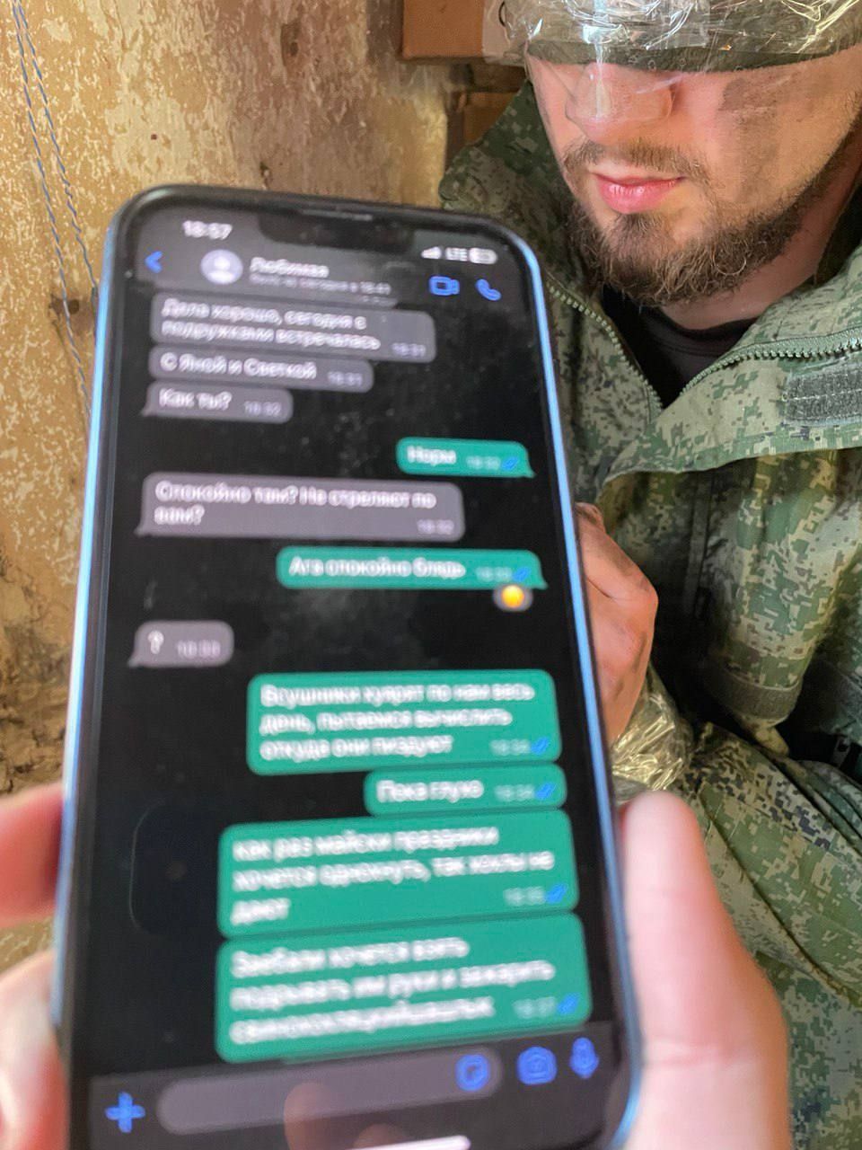 Russian Prosoner Phone.jpg