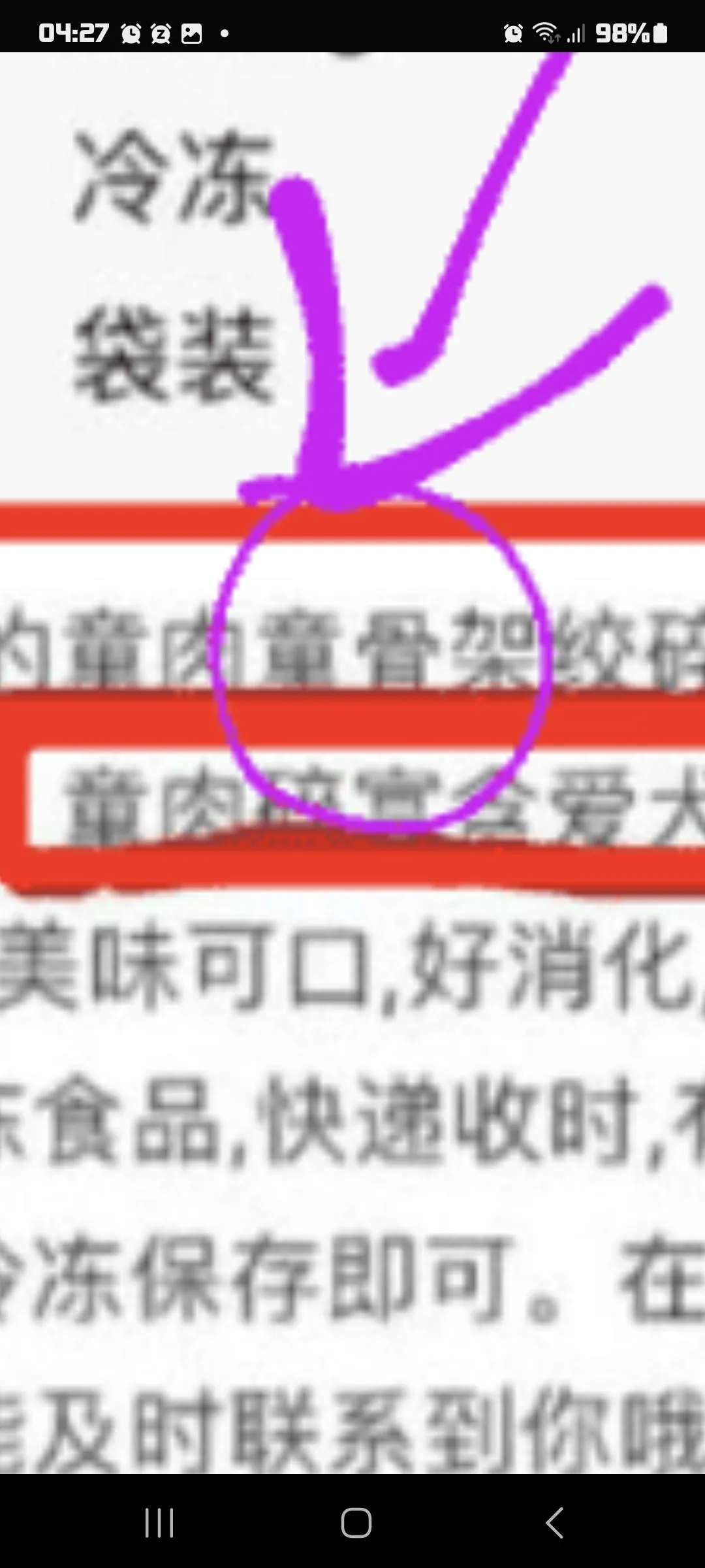 Screenshot_20240809_042729_Chrome.webp