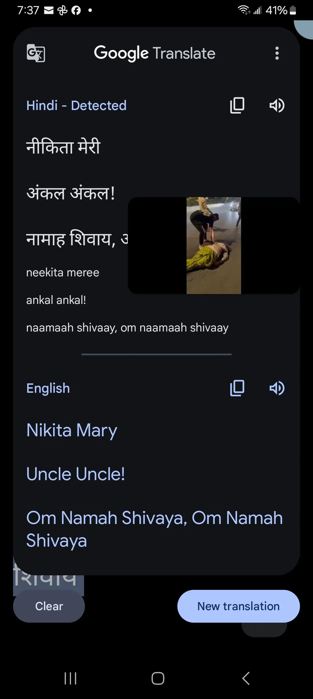 Screenshot_20250314_193706_Translate.webp