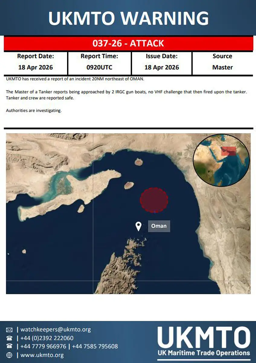 Tankers reported been fired on from IRGC gun boats, Apr 18 2026.webp