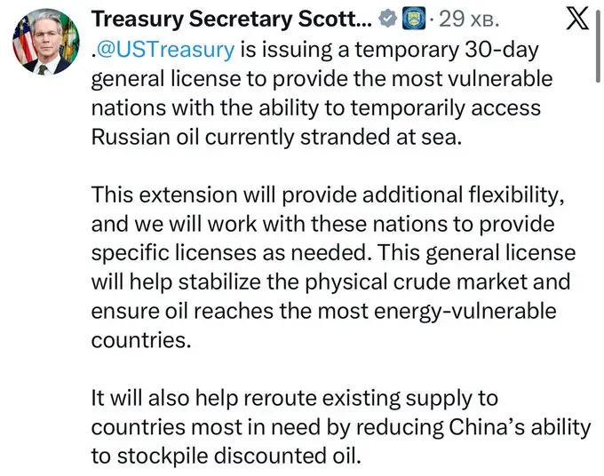 US Treasury, allowing countries to buy stranded Russian oil and to stop China from stockpilin...webp
