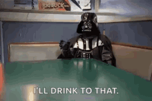 vader.gif