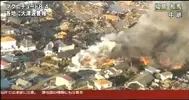 941263-japan-earthquake.webp