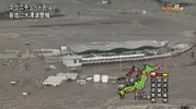 946999-japan-quake.webp