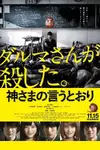 poster_6724.webp