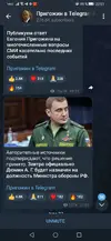 Screenshot_20230628_220139_org.telegram.messenger.webp