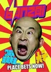banzai - place bets now.webp