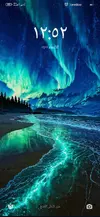 Screenshot_٢٠٢٥-٠١-٠١-١٢-٥٢-٠٦-٧٤١_lockscreen.webp