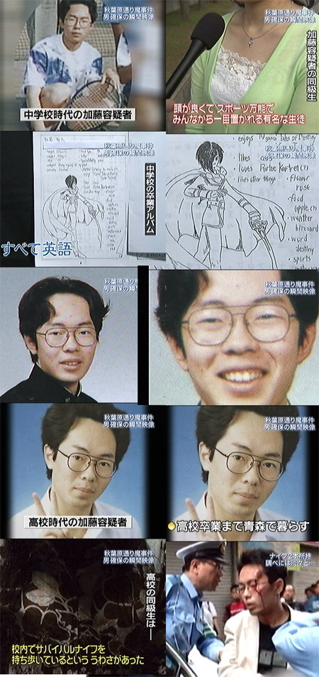 kato102.jpg