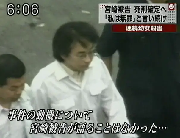 miyazaki_103.jpg