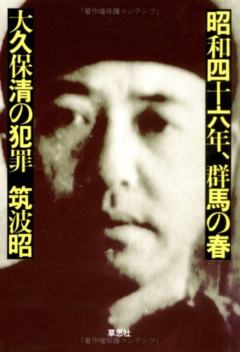 okubo_121.jpg