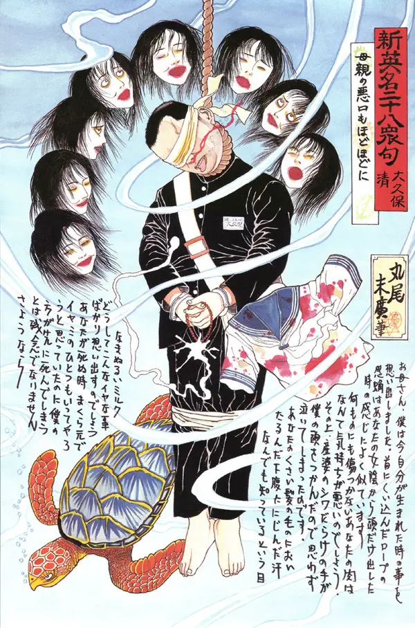 okubo_101.jpg