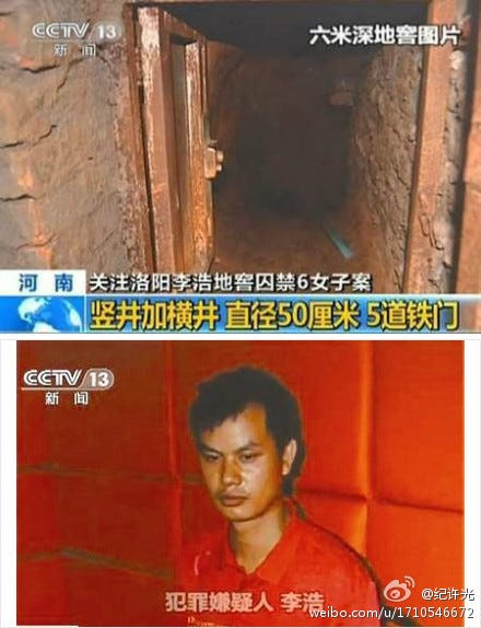 china-sex-dungeon.jpg